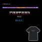 Markiz Virus "FORTRAN Must Die" T-Shirt